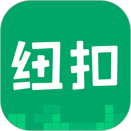 纽扣助手游戏盒子最新版2025官方正版下载