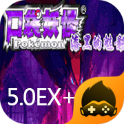 口袋妖怪：漆黑的魅影下载免费版无限命手机版