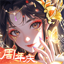 全民养成之女皇陛下官服最老版下载