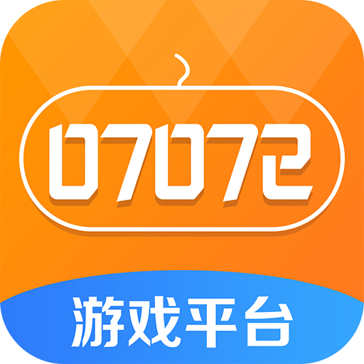 手游盒子9.1极速版
