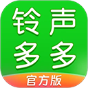 铃声多多来电铃声免费版极速版HD下载