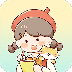 暖暖手帐HD下载安装