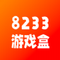 游戏盒极速版下载