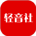轻音社旧版安装包官方网站入口