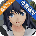校园女生模拟器mod免广告无需网络版单机