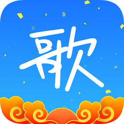 天籁K歌最新版HD旧版本