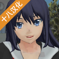 校园女生模拟器(新版)更新极速版下载
