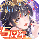 全民养成之女皇陛下旧版本赛季版下载