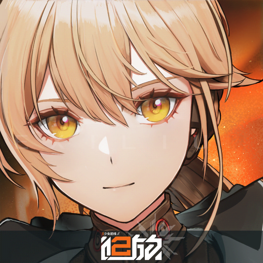 少女前线2：追放官服台版