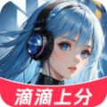 CP变声器无广告纯净版app