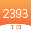 快乐园最新版2023旧版安装包