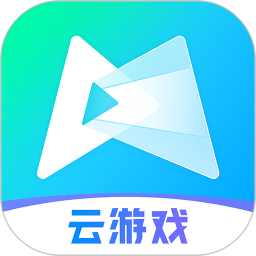 腾讯先锋云游戏免费版下载2020旧版下载