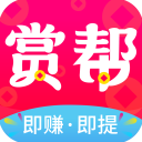 赏钱帮赚钱版hd官方版