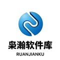 枭瀚软件合集下载mac版