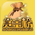 赏金帮客户端pc版