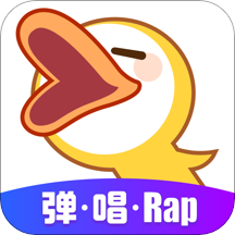唱鸭旧版本app下载安装官方