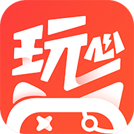 玩心手游盒子2021正版下载