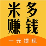 米多赚钱2023老版本