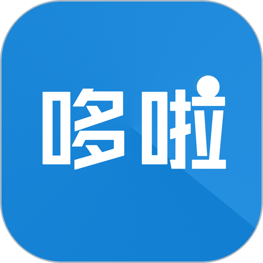 哆啦赚极速版红包版下载