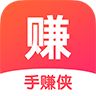 手赚侠2025版本