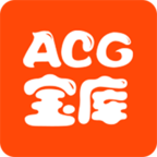 acg宝库版2023老版本下载