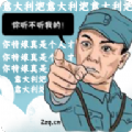 李云龙语音助手app下载官方正版