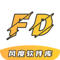 风度软件库会员密码(版)