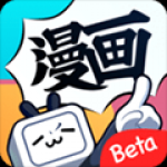哔哩哔哩漫画官方版无广告版下载