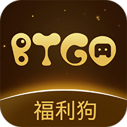 bt狗游戏盒子HD2018旧版