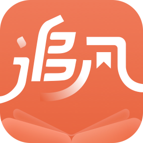 追风小说最新版2023老版本下载