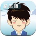 励志师app下载版