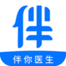 伴你医生电脑版官方下载