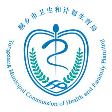 健康桐乡最新版2025官方正版