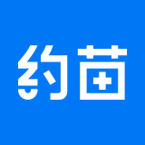 约苗2025官方正版