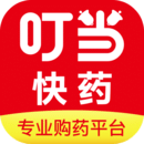 叮当快药最新版2025app下载官网最新版