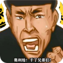 八音盒老八最新版老版本下载2022