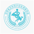 健康甘肃手机app2021下载旧版