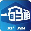 西安一码通最新版2013老版本下载