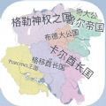 虚拟世界生成器下载中心