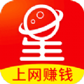 试玩星赚钱版2021老版本