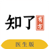 知了有方最新版正版下载