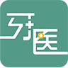开业牙医版app下载安装官方下载
