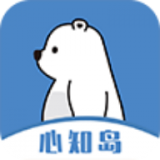 心知岛最新版下载app版