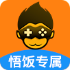 悟空游戏厅正版官方下载经典版老旧版本大全下载