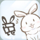 家有兔酱旧版安装包