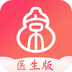 北京好中医经典版2025