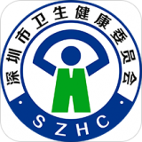 健康深圳HD所有版本