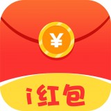 i红包无广告谷歌版