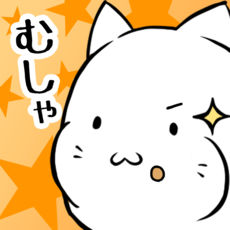 这是猫吗？无限生命版下载