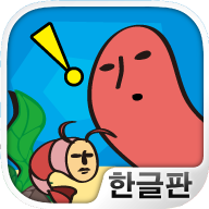 触角繁殖旧版本